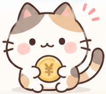お金といっしょに暮らす三毛ねこのおかねこ